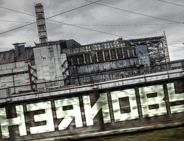 Το δυστύχημα του Τσερνόμπιλ και παίζοντας μπάλα στη σκιά του πυρηνικού νέφους
