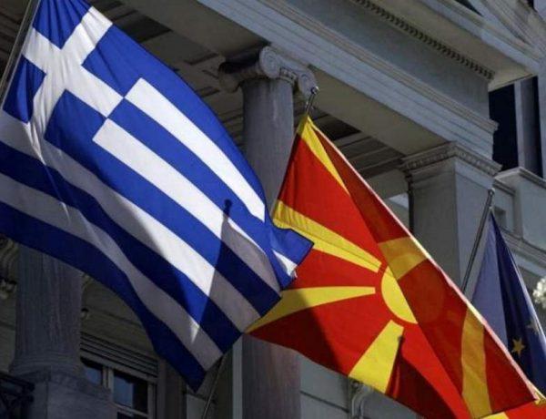 Ανάλυση, δεδομένα και λάθη στο Μακεδονικό ζήτημα