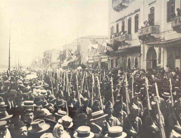 Οταν ο ελληνικός στρατός αποβιβάστηκε στη Σμύρνη πριν από ακριβώς 100 χρόνια