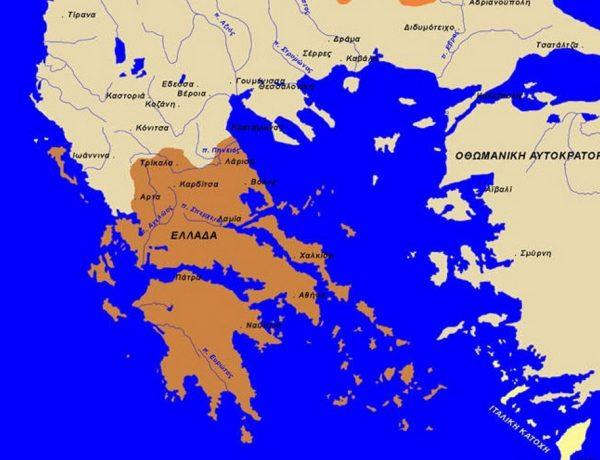 Όταν ο χάρτης της Ελλάδας διπλασιάστηκε…