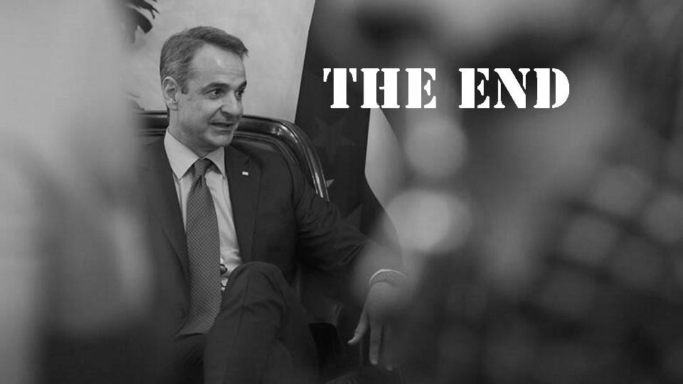 Mitsotakis, the end