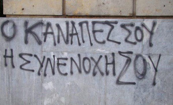Τι συζητάμε, όταν οι μισοί Έλληνες δεν ψηφίζουν;