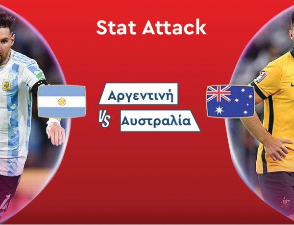 Stat attack. Αργεντινή - Αυστραλία