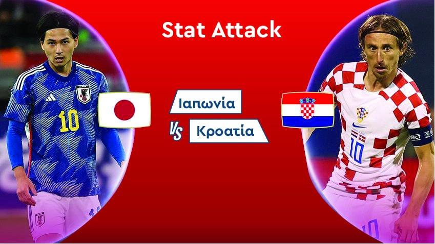 Stat attack. Ιαπωνία - Kροατία