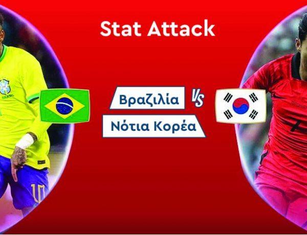 Stat attack. Βραζιλία - Νότια Κορέα