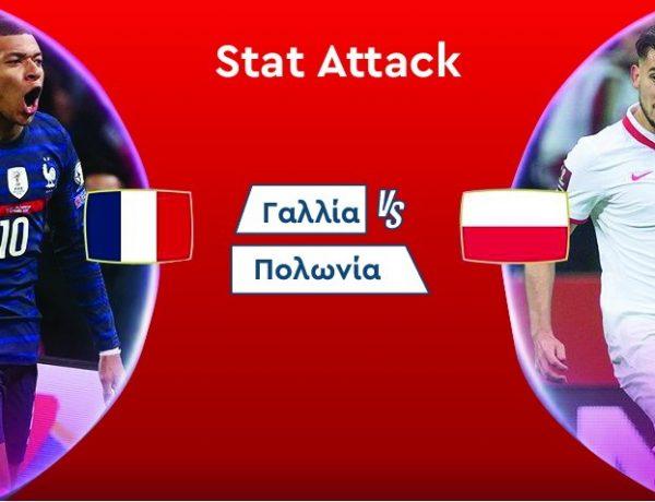 Stat attack. Γαλλία - Πολωνία