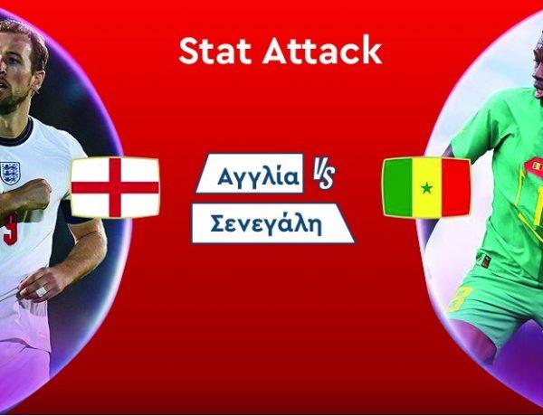 Stat attack. Αγγλία - Σενεγάλη