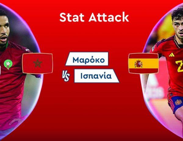 Stat attack. Μαρόκο - Ισπανία