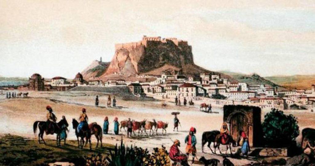 Η συγκλονιστική ιστορία της παράδοσης της Ακρόπολης το 1833