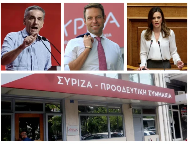 ΣΥΡΙΖΑ, ώρα μηδέν - Το πιο κρίσιμο τριήμερο στην ιστορία του κόμματος